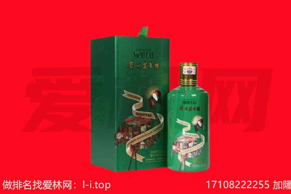 西安市回收出口茅台酒.jpg