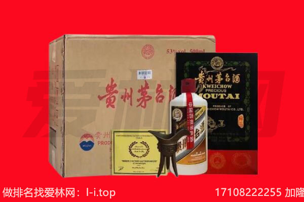 西安市回收陈年茅台酒
