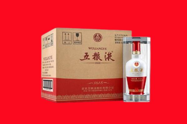 西安市回收五粮液