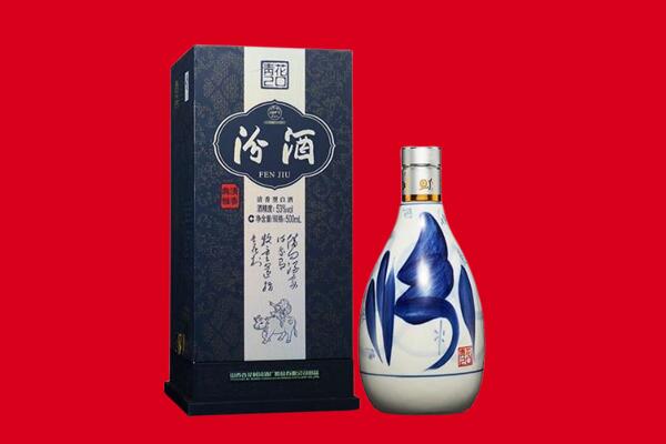 西安市回收汾酒.jpg