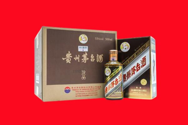 西安市回收50年茅台